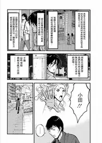 Kigenzen 10000 Nen no Ota Ch. 1~27