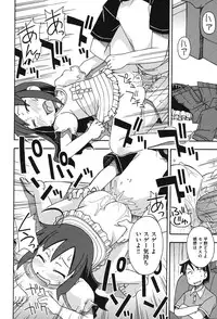 [Anthology] COMIC Shoujo Shiki Aki 2011 [Digital]