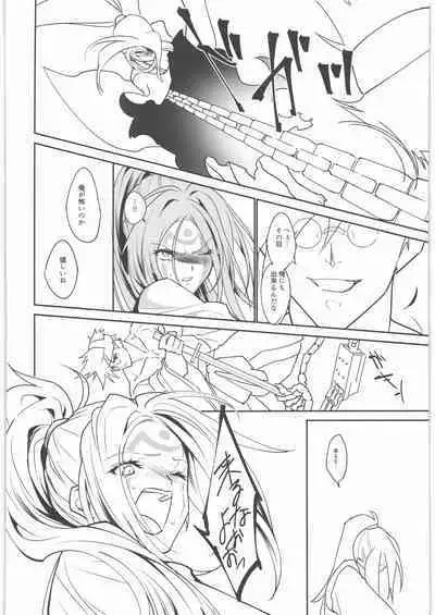 (C94) [aicalot (Amahal)] Chirinutomoyoshi (Guilty Gear)