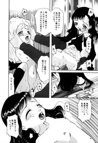 [Anthology] Little Pierce Vol.34