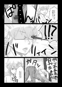 [GumiSyrup (gumi)] タイバニ虎兎女体化本 (TIGER & BUNNY) [Digital]