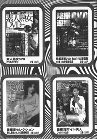 [Fuyujin Sora] Fuyujin Sora Kannou Gekiga Sen ・ Nikuyoku Jidai