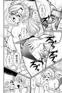 [Watanabe Wataru] Minako Sensei Saigo no Bakunyuu Jugyou [Digital]