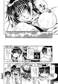 [Tachibana Naoki] Love Generation
