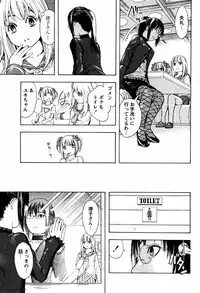 COMIC Papipo 2005-08