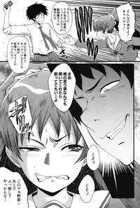 COMIC Mugen Tensei 2017-03 [Digital]