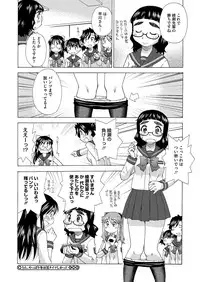 Comic Megastore H 2013-03 [Digital]