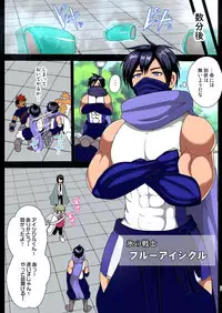 Shiroki Senkou White Panther