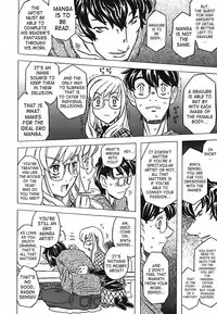 [Gorgeous Takarada] Cannon Sensei Tobashisugi [English] [SaHa]