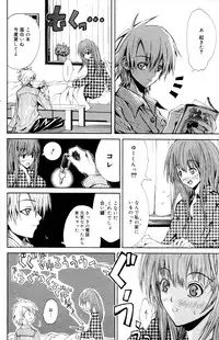 Manga Bangaichi 2006-10