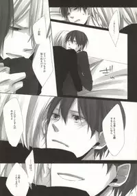 (C78) [INDEX (Akira)] Hiai Renbo (WORKING!!)