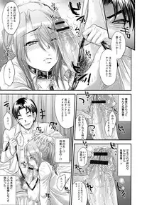 [Kobayashi Youkoh] Yuuwaku . Yuuko