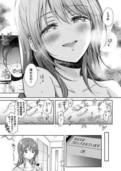 [ENJI (Gen)] SeFrie no Senpai Gaiden Nana Senpai no Jijou [Digital]