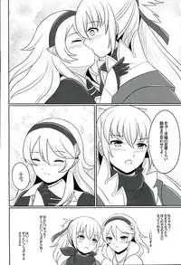 (Kokuin no Hokori) [RazChoco (Ayame)] Tasogare no Yume (Fire Emblem if)