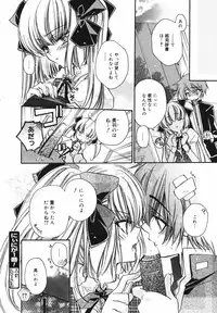 [Anthology] [2007-02-10] COMIC MEGAPLUS Vol.41 (2007-03)