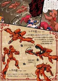 [Yaki Lemon] Ashanti ni Youkoso! - Welcome to Ashanti! (Genmu Senki Leda) [Digital]