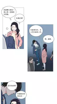 [The Jinshan] Sadistic Beauty | 虐美人 Ch.1-50[Chinese] [17+沒有漢化]