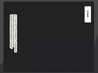 Gekiroku! Saimin Camera