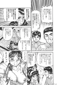 [Chikaishi Masashi] Shojo Kankin