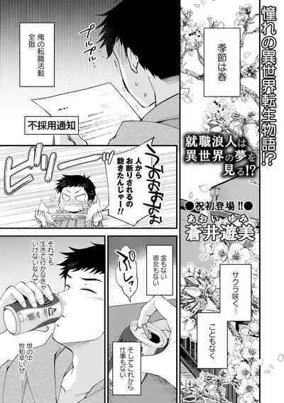 comic Trigger vol.07