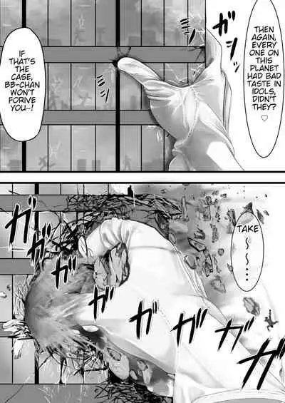 Jinrui Mina-san Watashi no Omocha desu 2