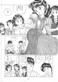[STUDIO FUCK (Various)] ONAPET MASTER (Bishoujo Senshi Sailor Moon)