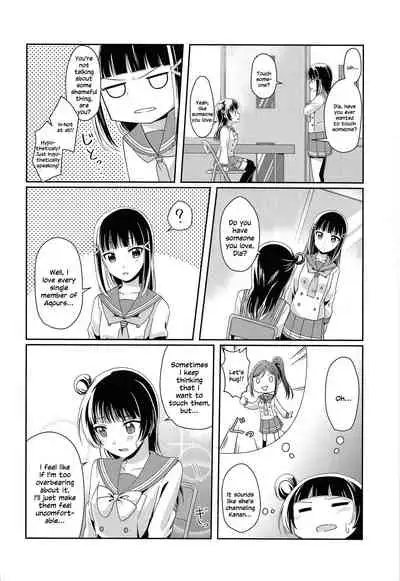 Ameiro Bath Time | Rain-colored Bathtime