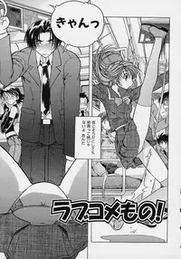 [Akasaka Kazuhiro] LOVECOMESHUGI