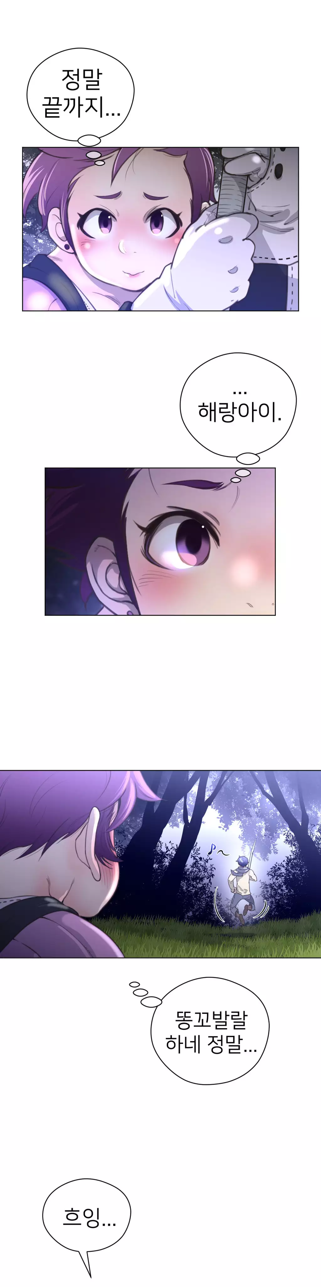 Perfect Half Ch.1-44