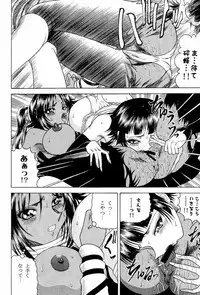 (C70) [Circle Taihei-Tengoku (Towai Raito)] Zone 33 (Bleach)