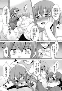 COMIC Penguin Club Sanzokuban 2015-02