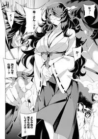 COMIC ExE 09 [Digital]