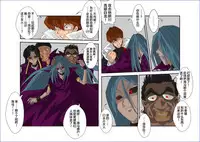 Sennou Kyouikushitsu