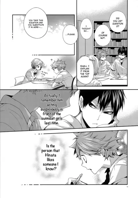 Primary Target -Zenpen-