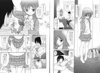 COMIC GEKI-YABA Vol.08