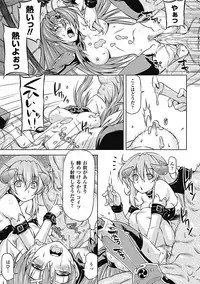 [Anthology] Megami Crisis 3 [Digital]