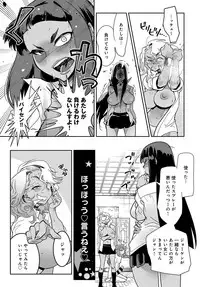 COMIC Anthurium 2017-12 [Digital]