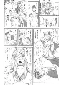 [Anthology] Nozoite wa Ikenai - Do Not Peep!