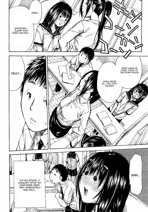 Atama No Naka wa Itsumo Hiwai Mousou Chuu Chapter 1