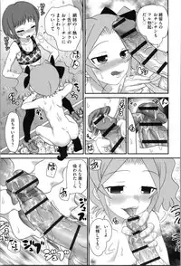 [Yamazaki Umetarou] Aneman. Nee-chan no Ero Manko ga Erosugite Yabai