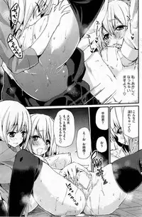 COMIC HOTMiLK 2014-01