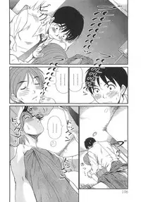 [Sano Takayoshi] Pittari!! 3