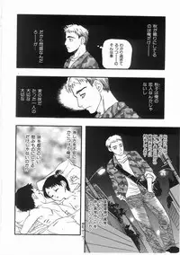 [Yoshida Furawa] Edible Flower