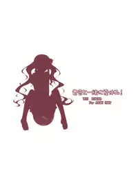 (COMIC1☆6) [Konoha (Hotei Kazuha)] Takane to Issho ni Natsuyasumi! (THE IDOLM@STER)