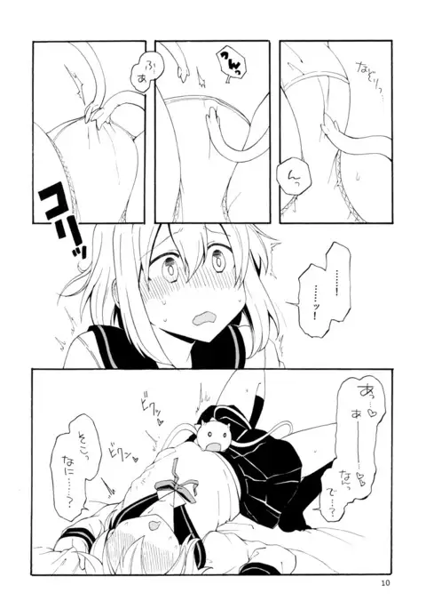 Hajimete no Shokushu