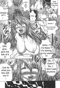 [Kaname Aomame] Iroka no Himitsu [English] [Lhytiss]