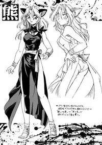 (C53) [.30-06 (Tsutsumi Akari)] CAZA MAYOR