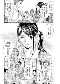 Action Pizazz DX 2016-10 [Digital]