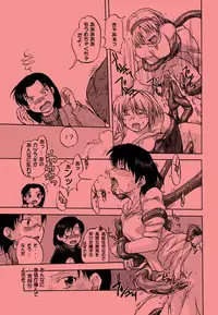 [Huge Orbit Fortress Strikes] Tablet Graphic Collection