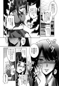 COMIC Maihime Musou Act. 07 2013-09